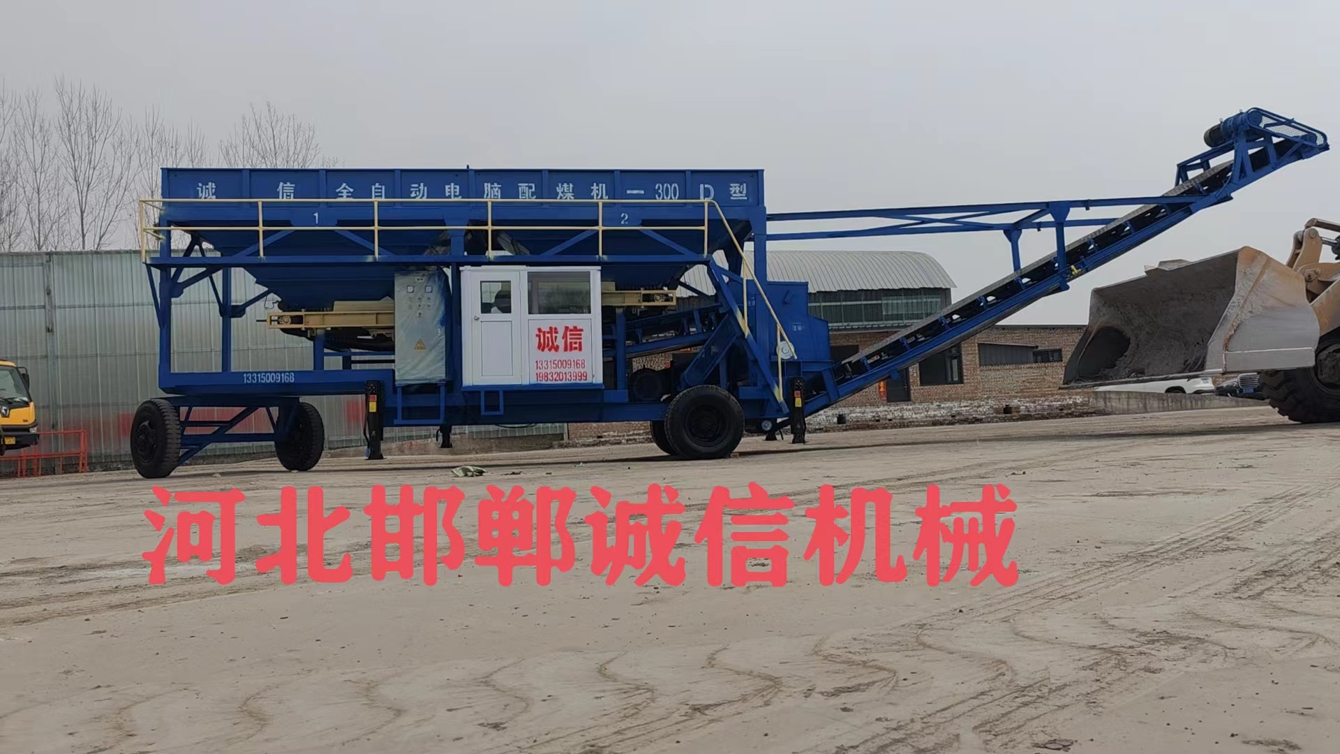 配煤機(jī)的操作流程是怎樣的？