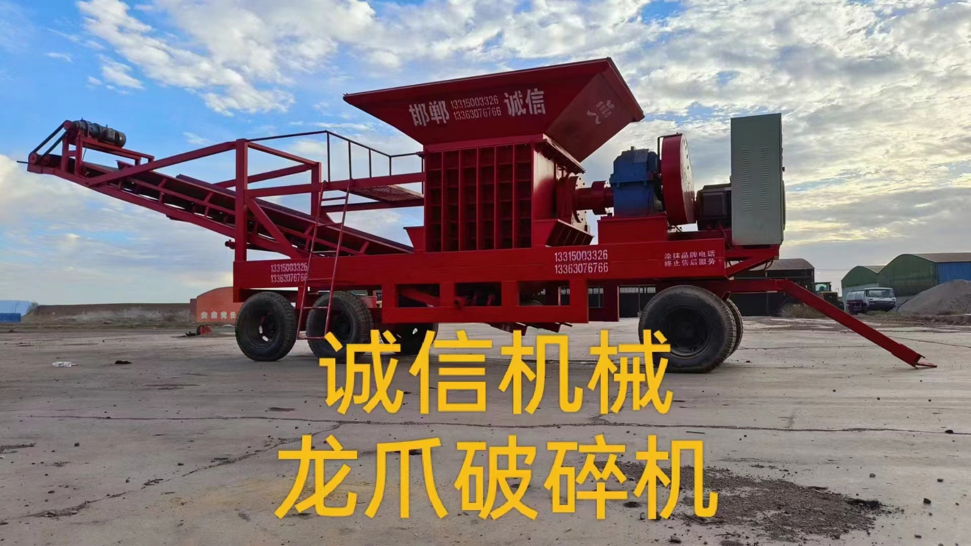 煤炭粉碎機(jī)對(duì)環(huán)境有什么影響？